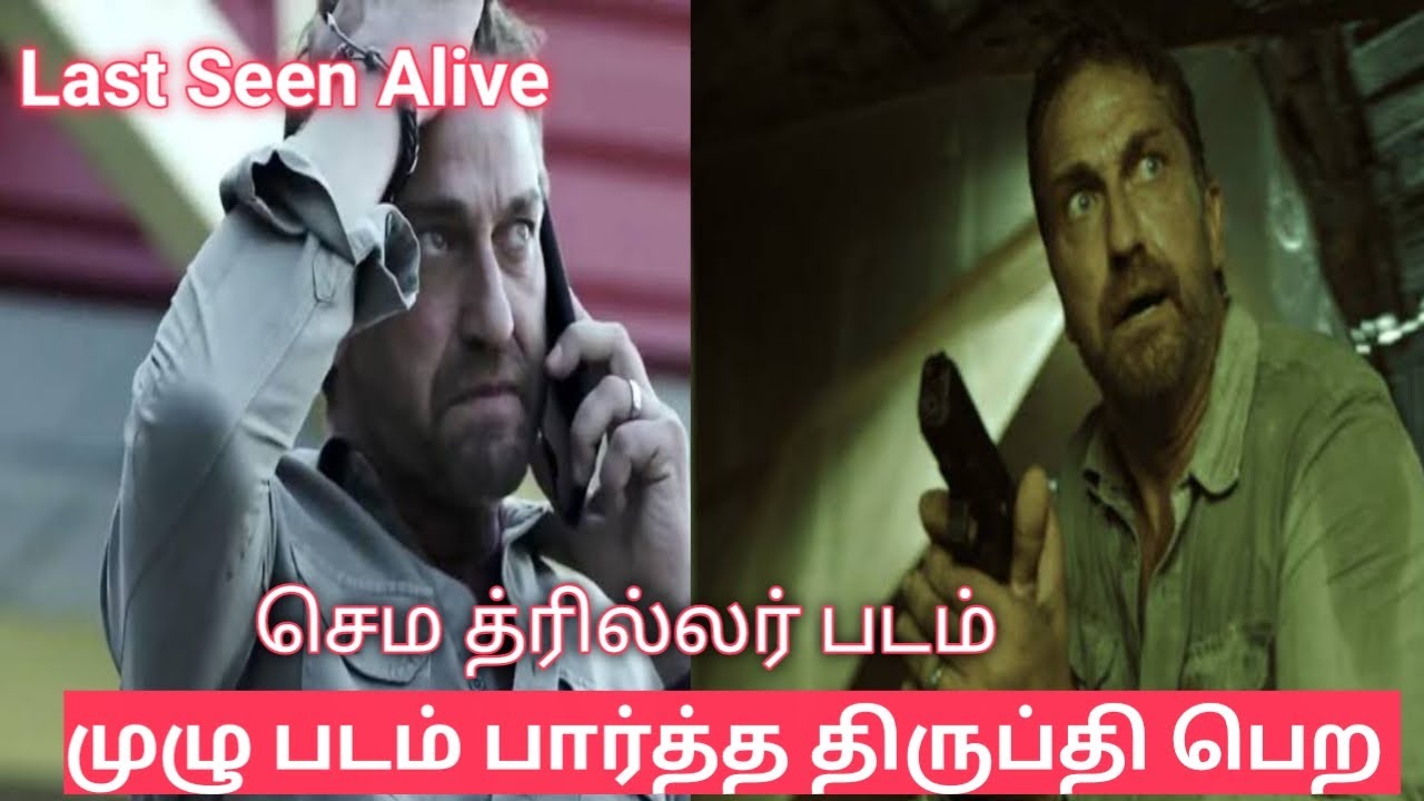 Last Seen Alive Full Movie Story Review Explanied in Tamil |Tamil Voiceover |Filmi Tamilan