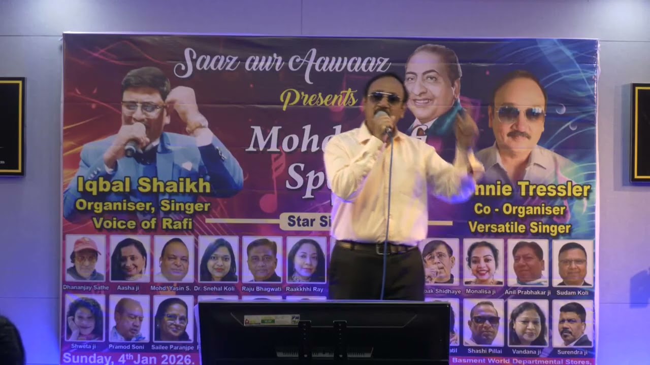 Nazar na lag jaaye