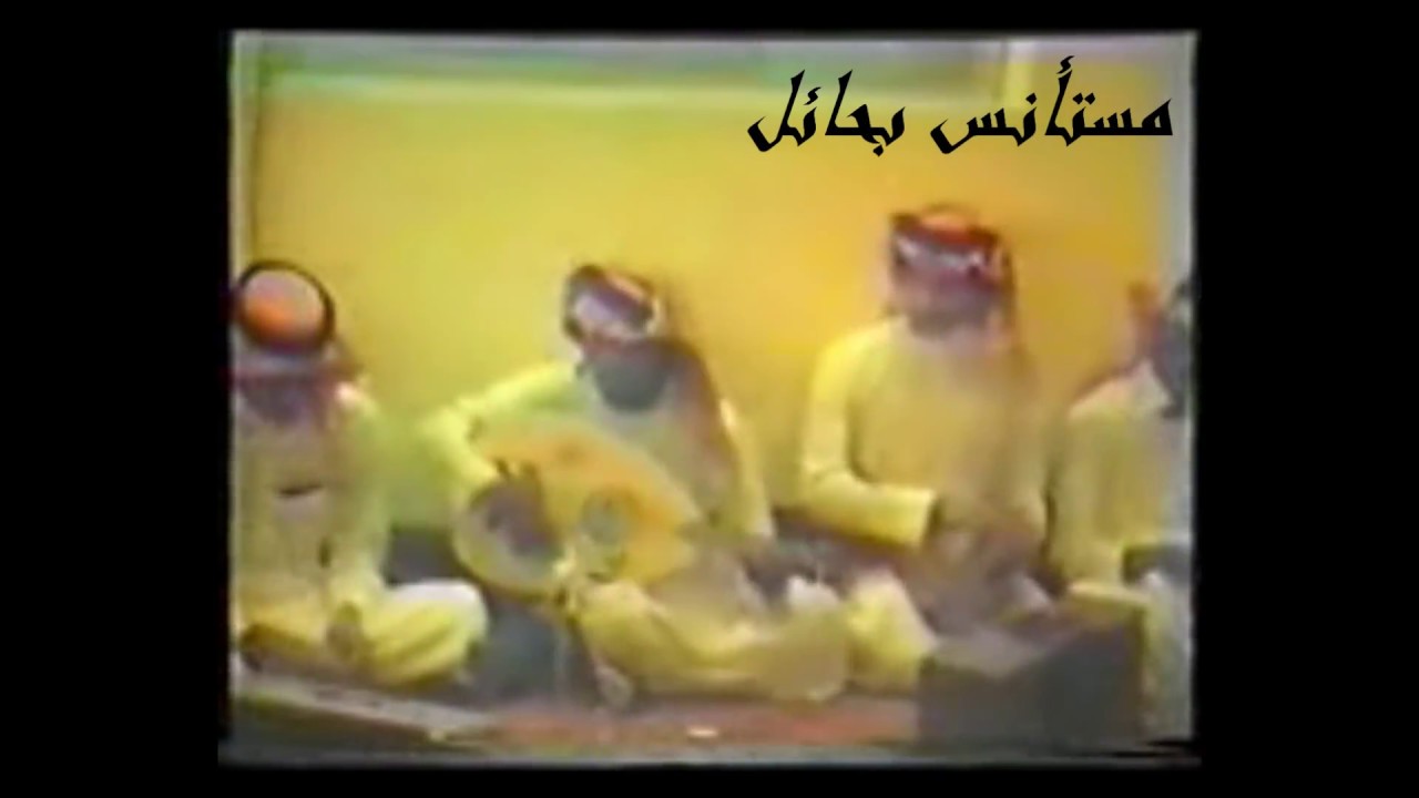عبدالله السالم عطني دقيقه