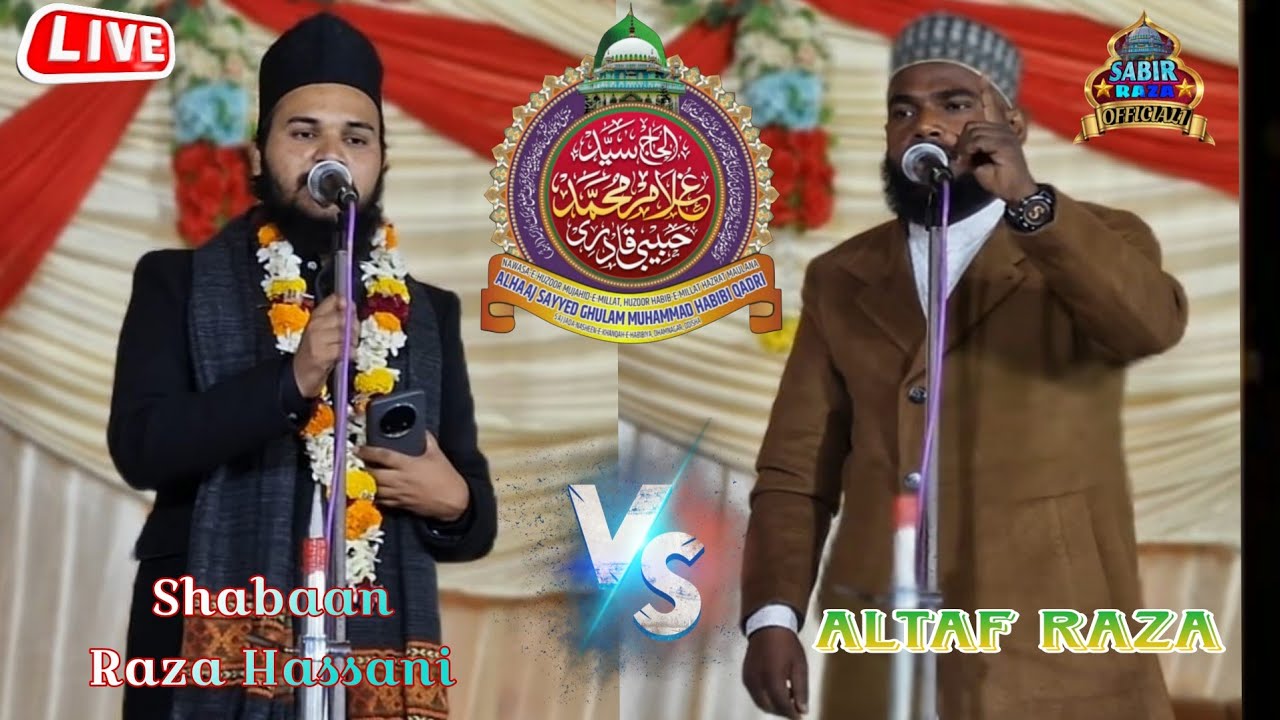 Live 🔴 Yaad e Huzur Habib e Millat !From Qazi Mohalla Dhamnagar Sharif 