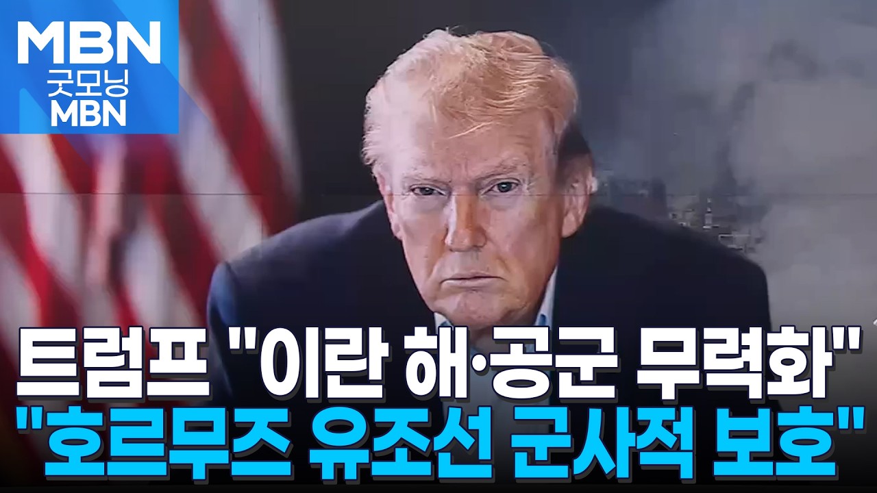 트럼프 