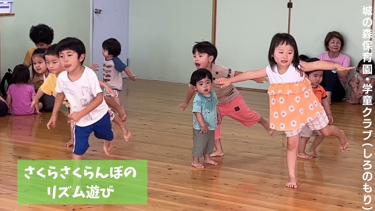 さくらさくらんぼのリズム遊び