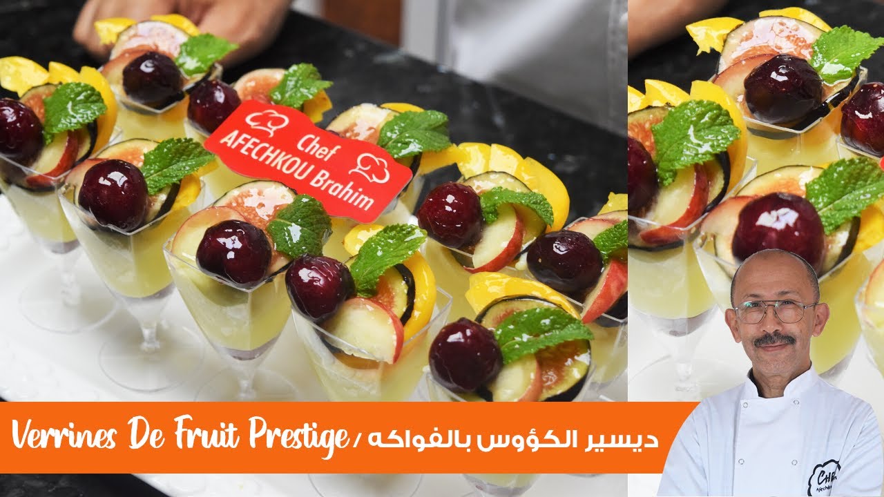😍ديسير الكؤوس بالفواكه الصيفية راقي وسريع التحضير للعراضات والمناسبات / Verrines De Fruits Prestige