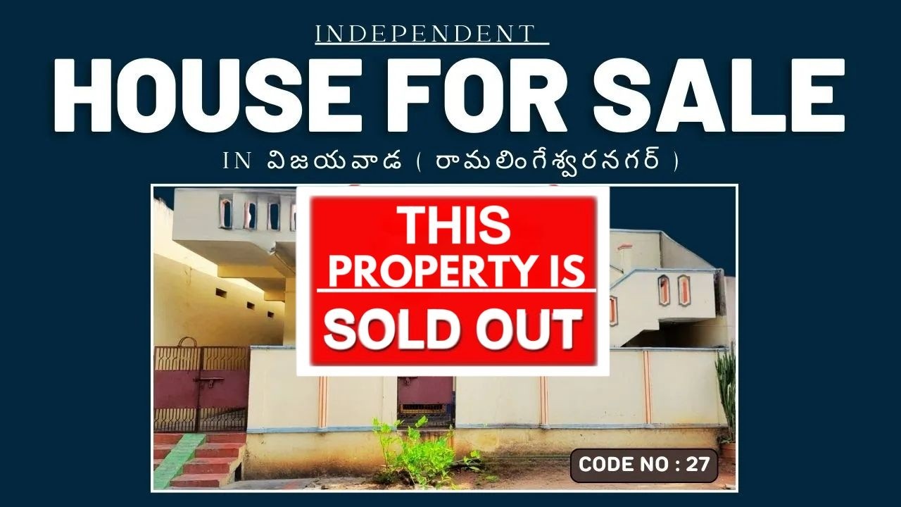 House For Sale In Vijayawada | House For Sale | 200 Square Yards  House For Sale | Vijayawada