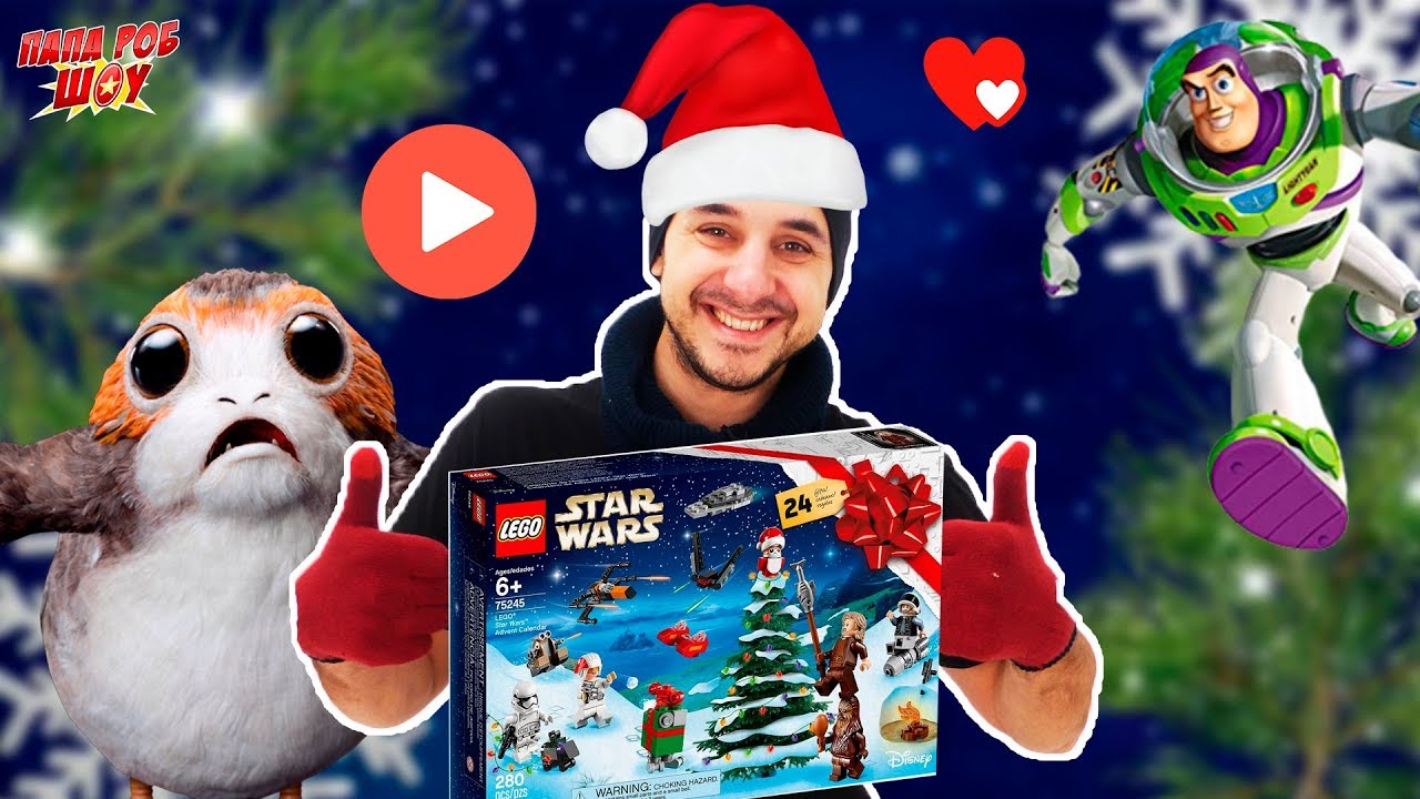 ПАПА РОБ празднует НОВЫЙ ГОД! ПОЗДРАВЛЕНИЕ и ЛУЧШИЕ НОВОГОДНИЕ ВЫПУСКИ! 13+