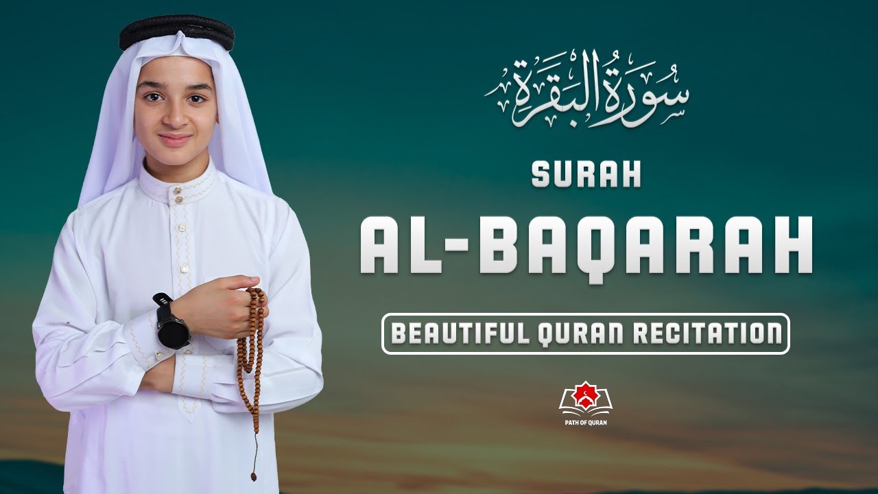 Surah Al-Baqarah (سورة البقرة) | Beautiful Quran Recitation for Peace, Protection & Blessings | 036