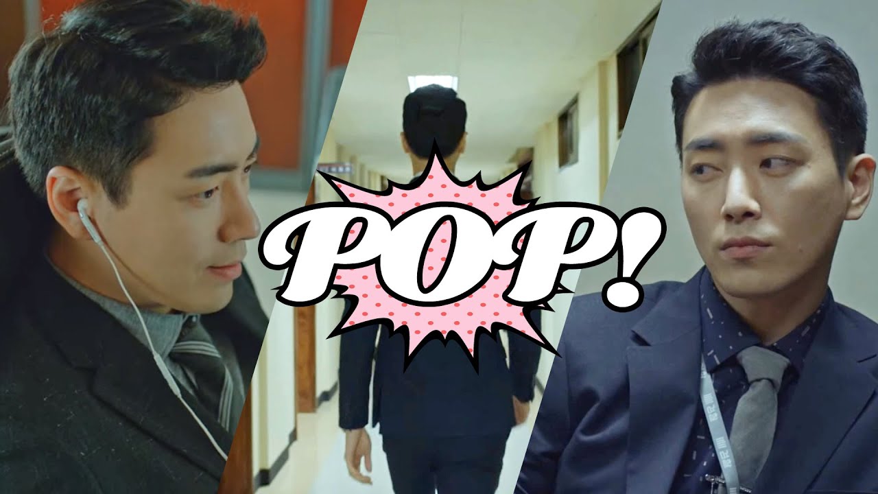 [비밀의 숲] 서동재 - POP! (Feat. 황시목)