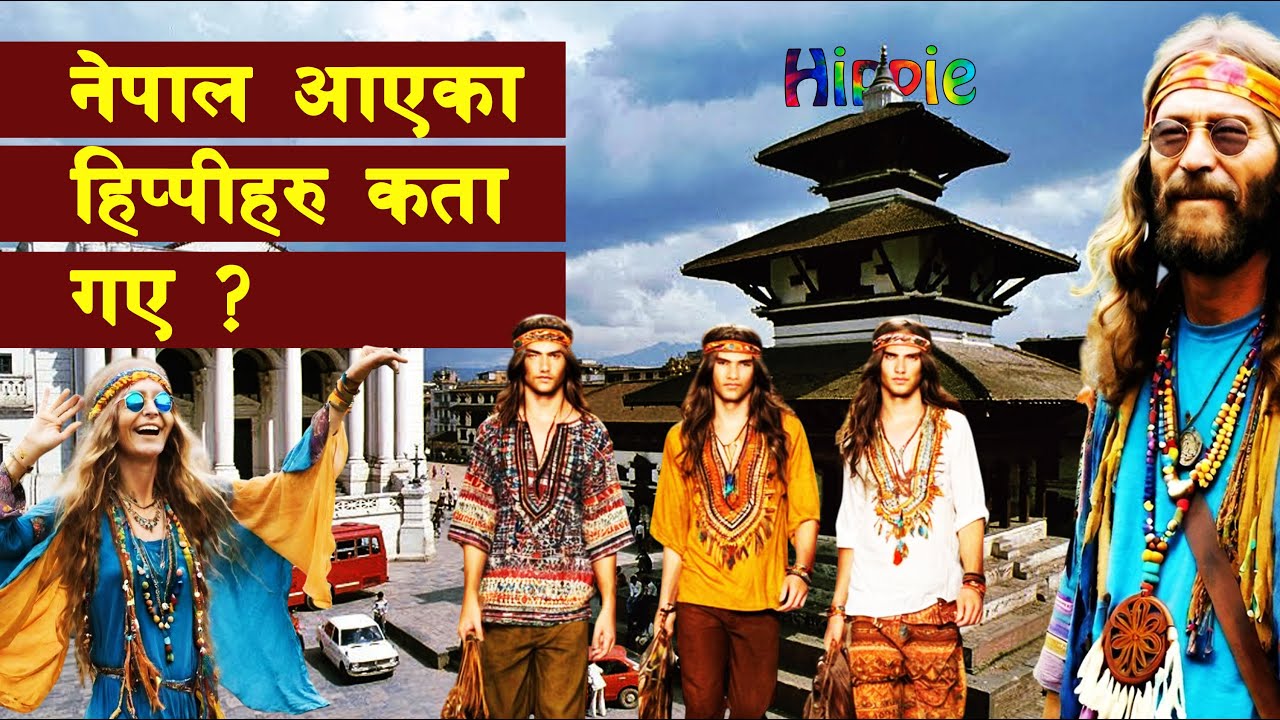 GH 225 || What was the Hippie Movement? || Hippies Culture || Hippies in Nepal ||