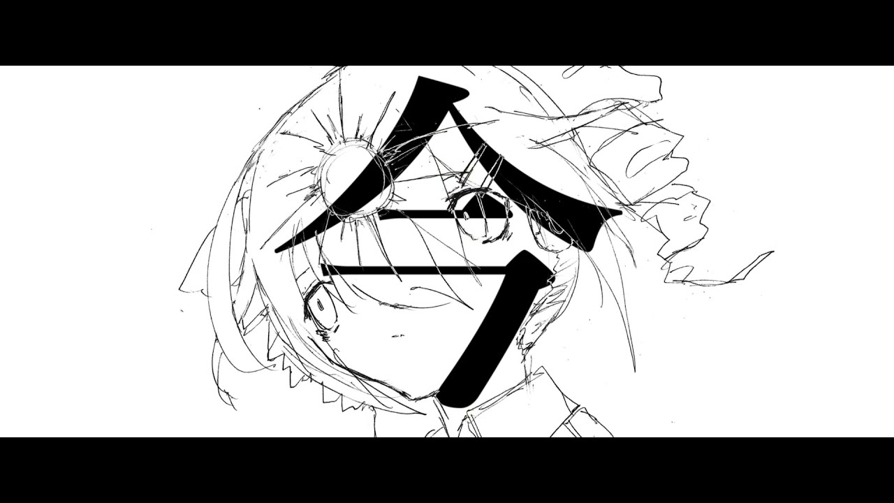第三の目