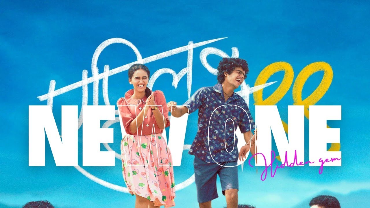 April May 99 Movie Explained (In Hindi) | Nostalgia, Friendship & Heartbreak Done Right |