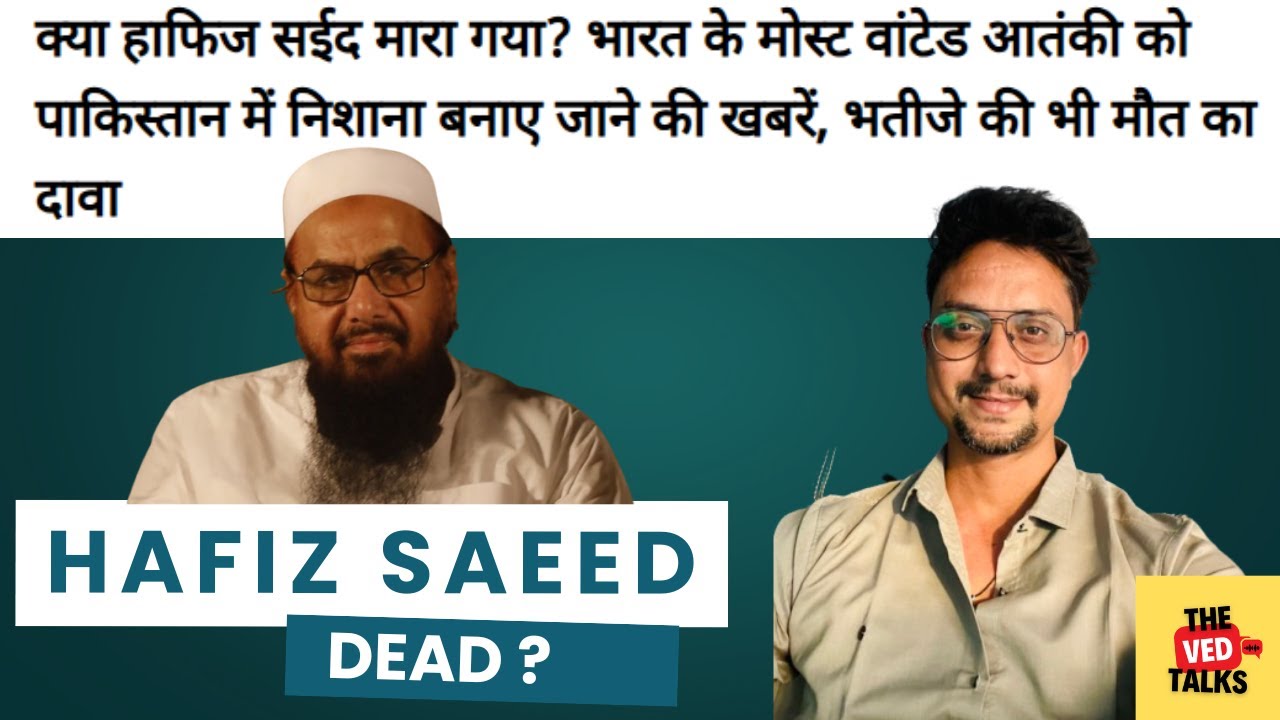 Hafiz Saeed & Abu Qatal Dead &ndash; The End of Terror #AbuQatalDead #EndOfTerror #HafizSaeedDead