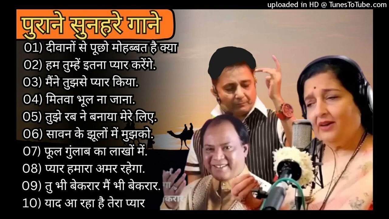 पुराने_सुनहरे_गाने_l_Old_Is_Gold_l_Bollywood_classics_song_l_#oldisgold_#bollywoodclassic_#80s#90s