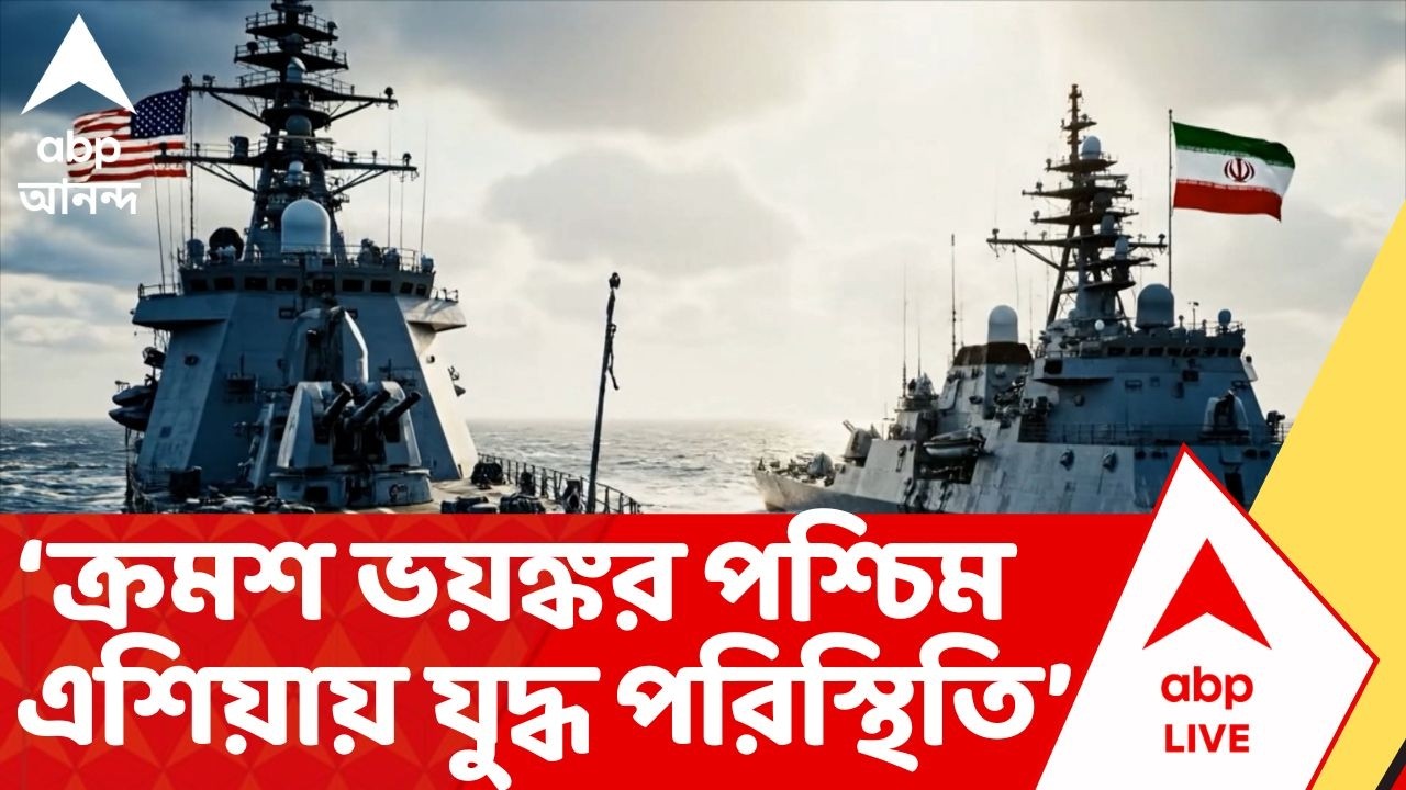 Iran Israel News | দুবাইয়ে ফের বিস্ফোরণ, আতঙ্কে শহরের বিস্তীর্ণ এলাকা