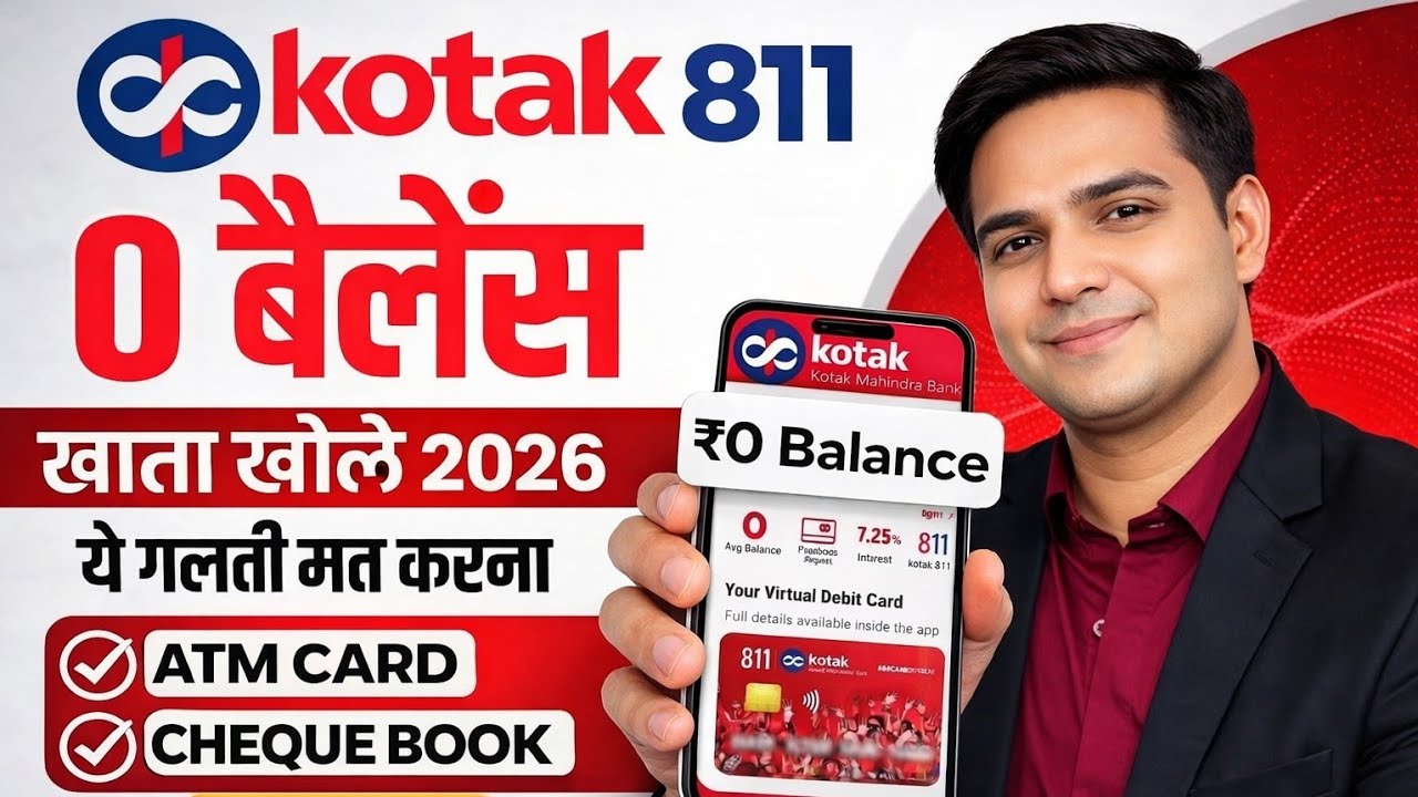 Kotak 811 Account Kaise Open Kare | Zero Balance Bank Account Online | 2026 Guide