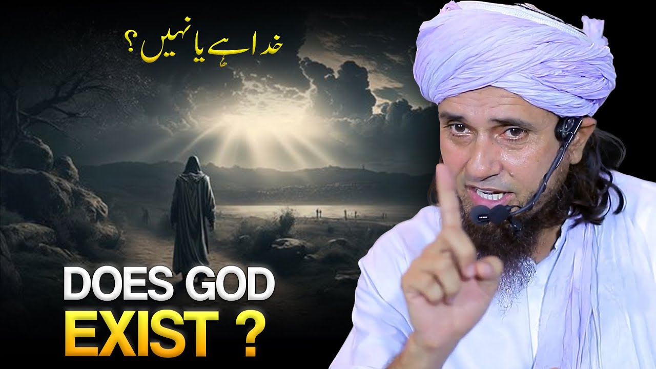 Does God Exist? | Sabse Bada Aur Aham Sawal - Khuda Hai Ya Nahi? | Best Bayan | Mufti Tariq Masood