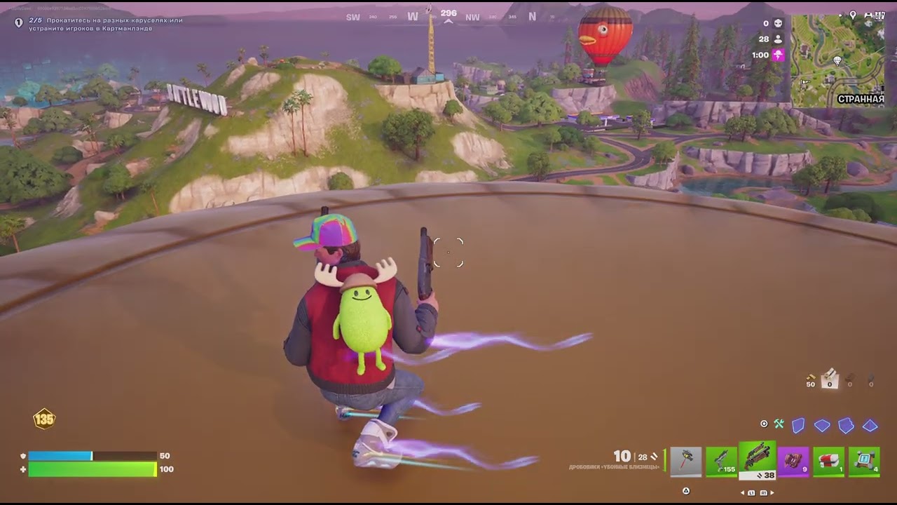 Fortnite_20260125193940