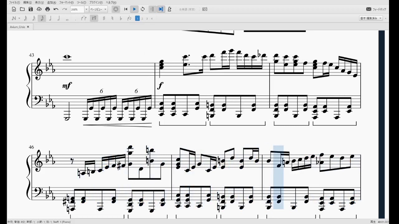 【Arcaea】 Axium Crisis 耳コピ