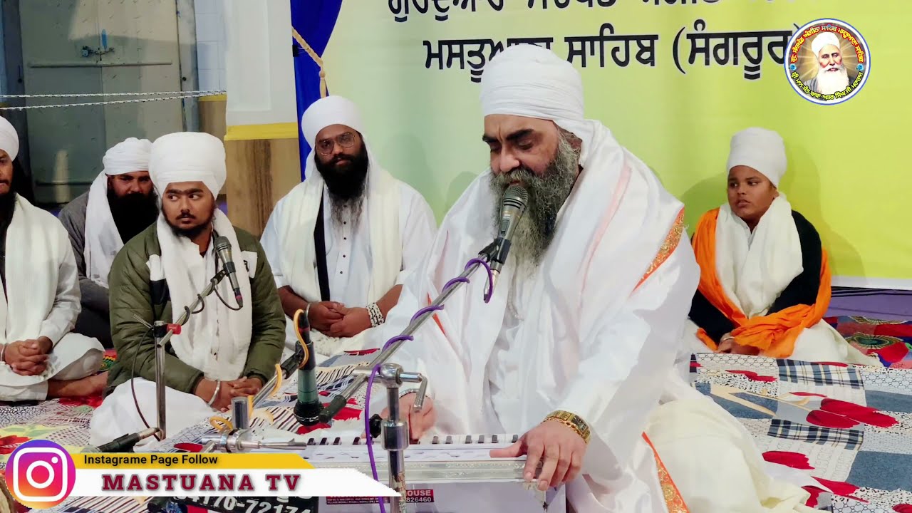Guru Suttar | Sant Baba Parmjit Singh Ji Dhida Sahib | Mastuana Sahib