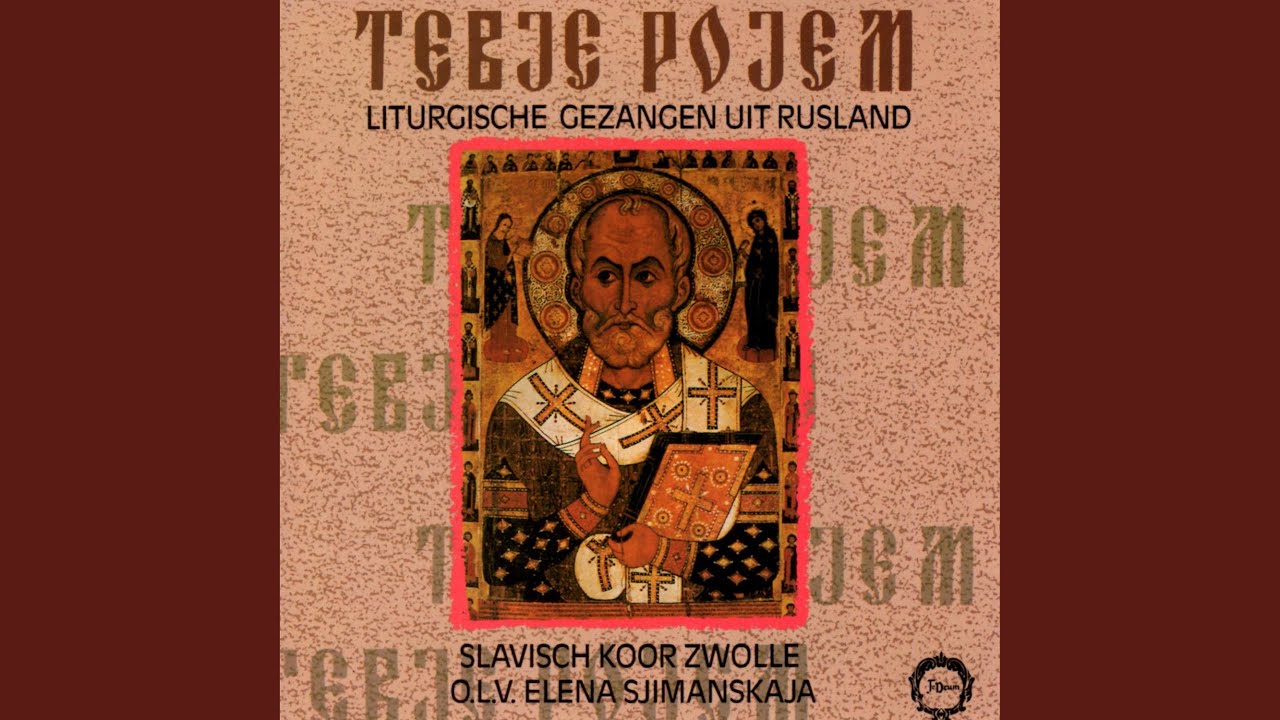 Kolj Slawjen
