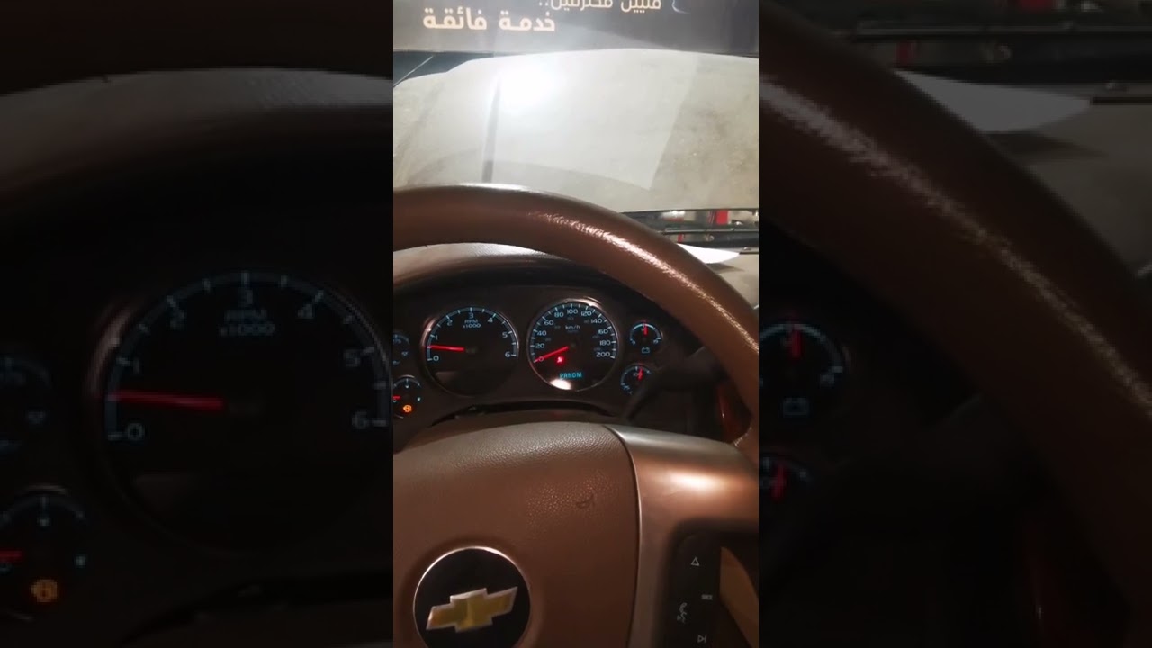 جمس وتاهو الحرارة ترتفع  وانت واقف إليك الحل