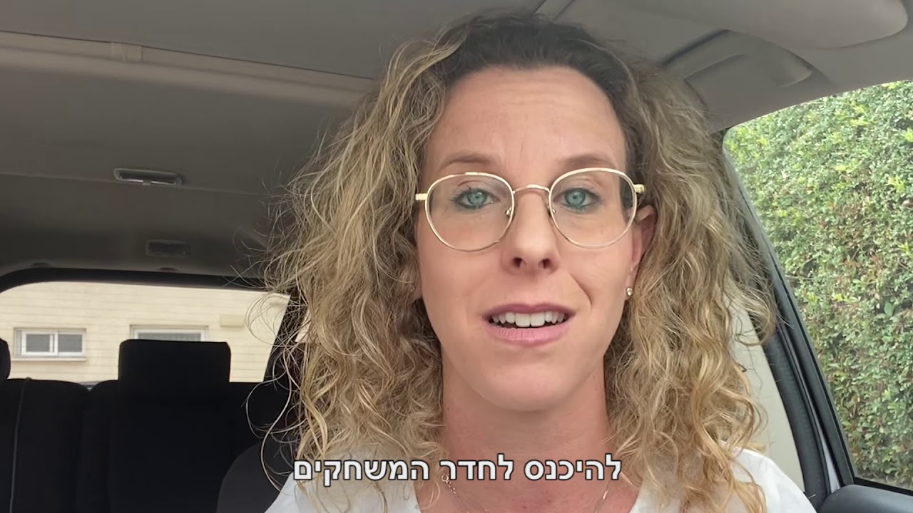 ניקיונות לפסח