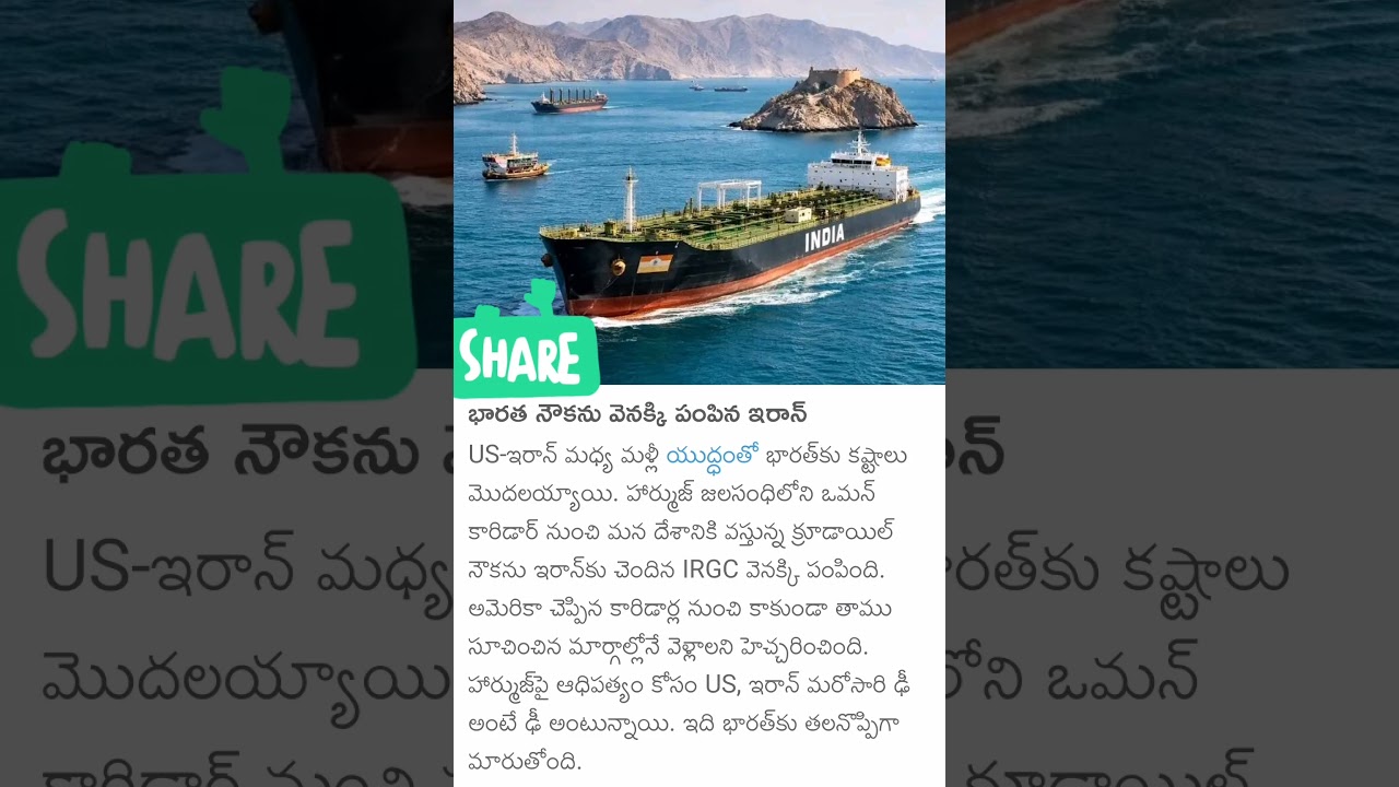 #ciniupdates #all #updates #politics #news #youtubeshorts #viralshorts #viralnow #cricketnews #ipl