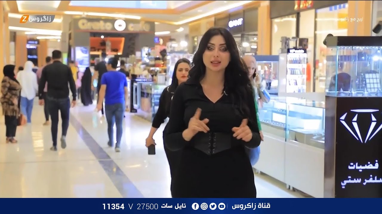 برنامج أربح مع زاكروس 2022/5/19