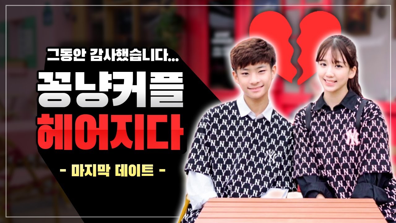 그동안 사랑해주셔서 감사합니다... 