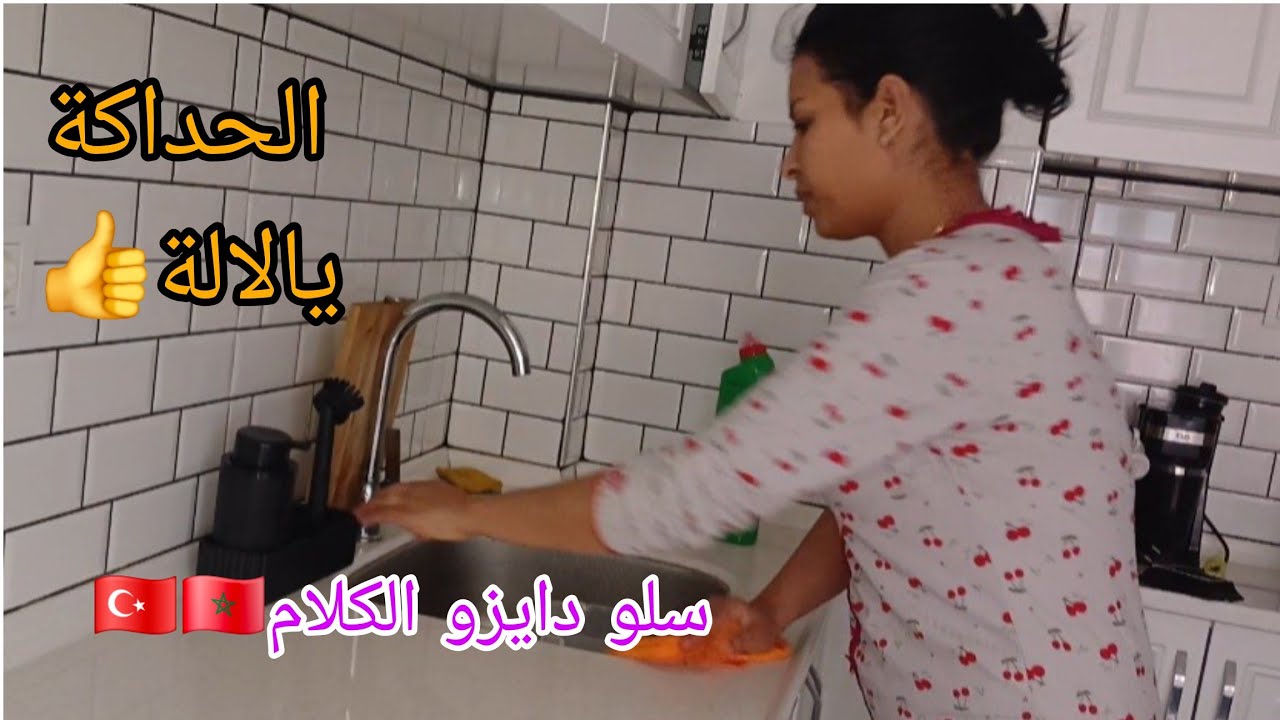 تحضيرات رمضان😲.شنو كان غادي يوقع متت بالخلعة🇹🇷 (وجدت  السفوف!)ولدي طار بالفرحة😁