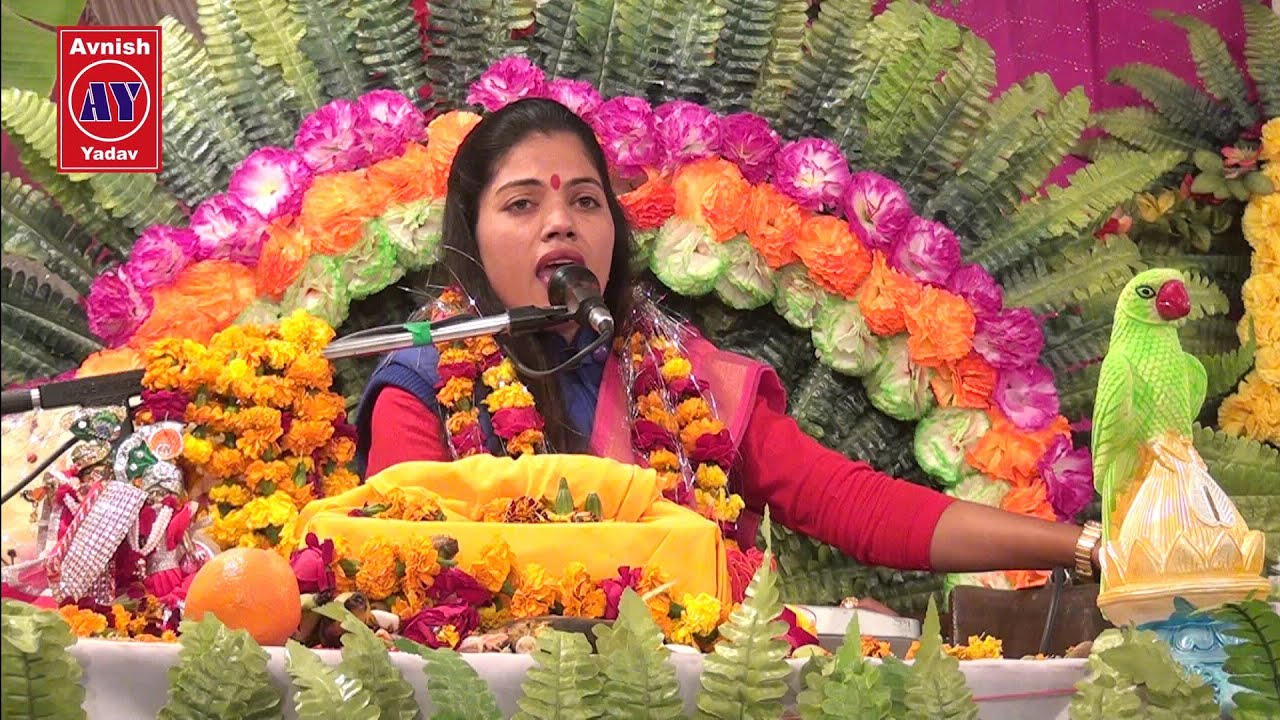 दुनिया में धूम मचा देगी यह सुपरहिट गजल//मेरे दिल में रहने वाले- शास्त्री रवीता यादव #Ravita#shastri