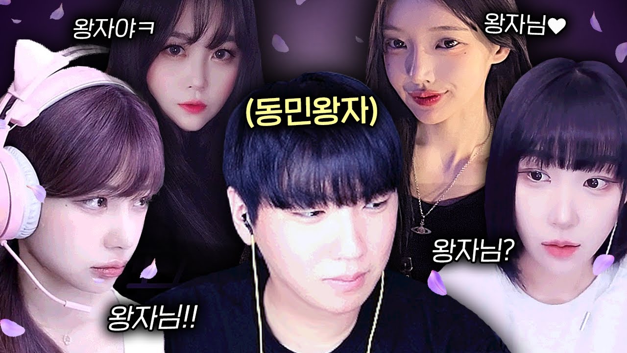 공주 4명과 함께하는 행복한 서든어택 ㅎ