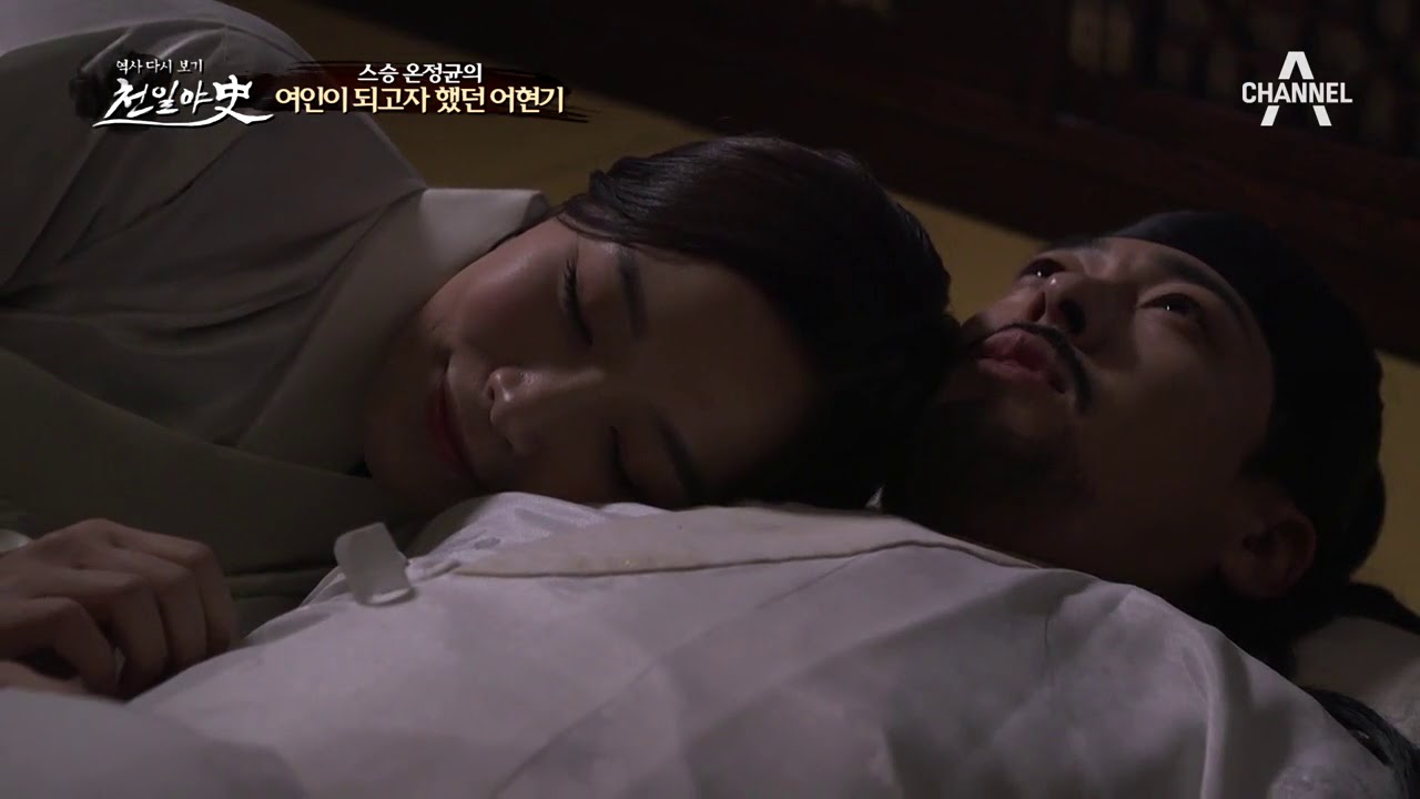 소녀에서 여인으로☆ 당나라 여류 시인 어현기의 눈물겨운 성장기 | 천일야사