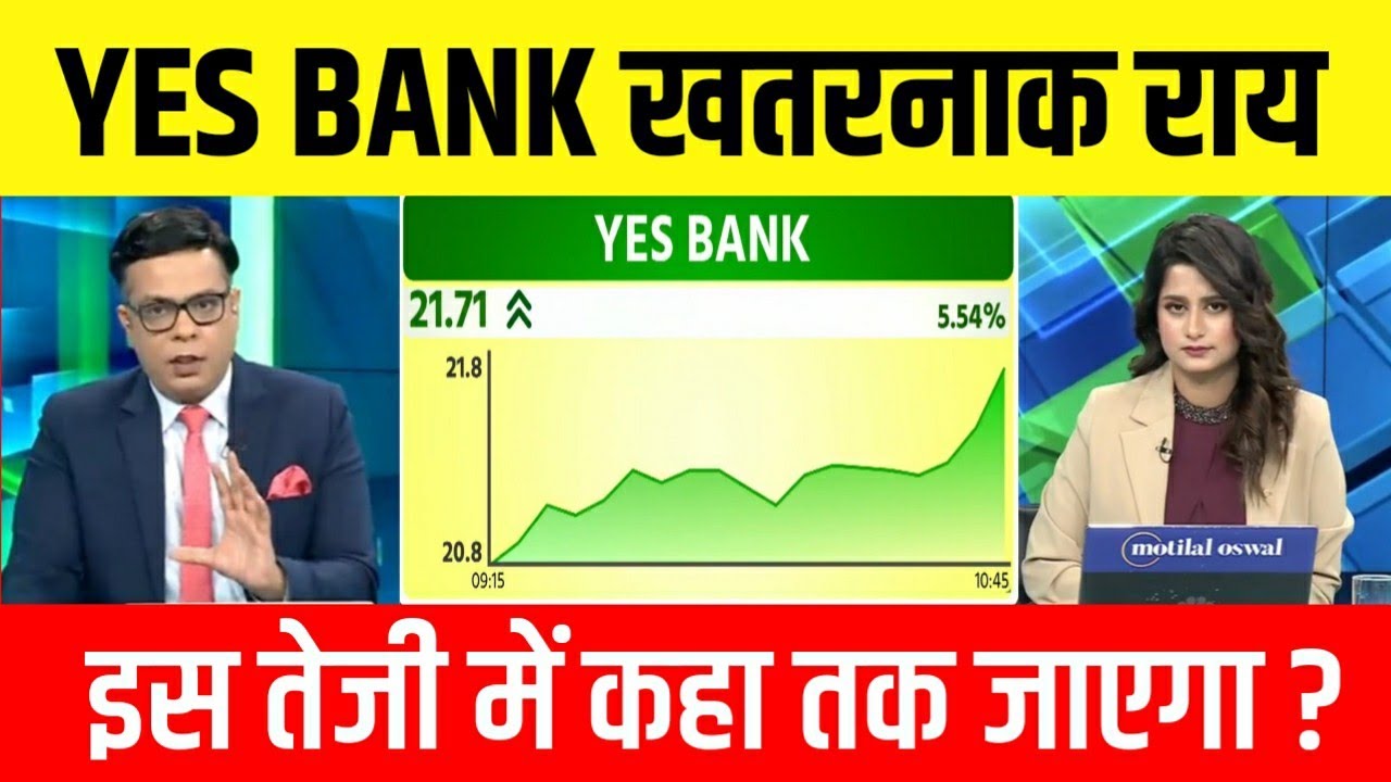When will Yes Bank share cross 30?, yes bank share latest news today, analysis, target 2026