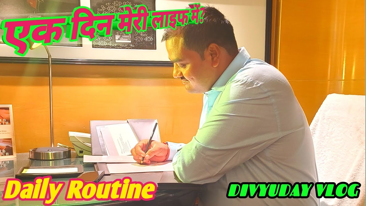 मेरा ऑफिस, मेरा काम: जानिए Divyuday Vloger का असली दिन | Behind The Scenes Life! #divyudayvlog 