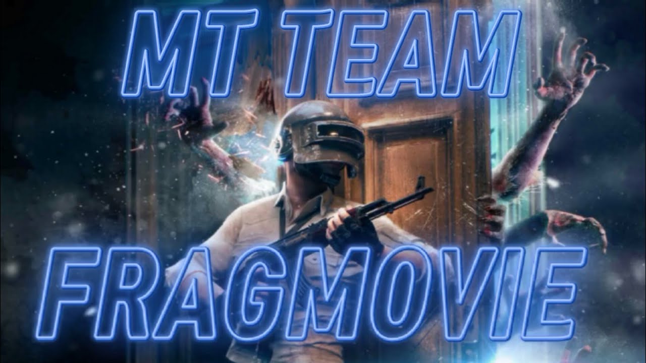MT TEAM FRAGMOVIE #4 |MonteTEAM |#PUBGMOBILE
