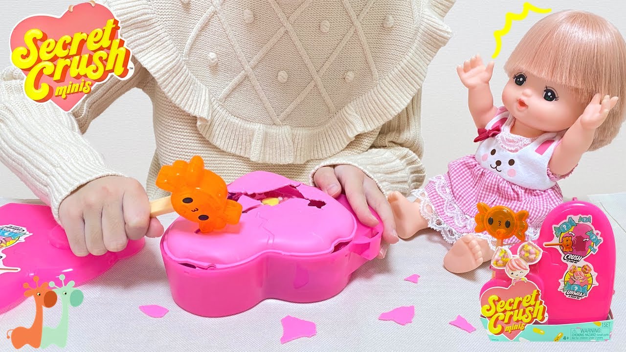 メルちゃん ハンマーであける 海外のおもちゃ ミニドール