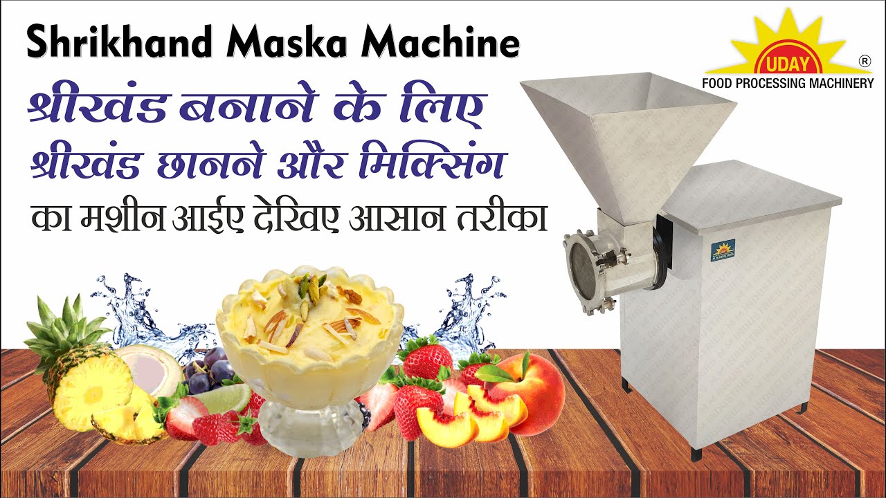 Shrikhand Maska Machine | Shrikhand Machine | Shrikhand Mixing Machine