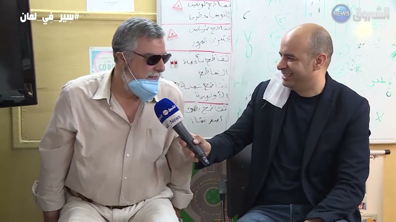 سير_في_لمان | مدارس تعليم السياقة..إجراءات صحية لمنع إنتشار الفيروس#
