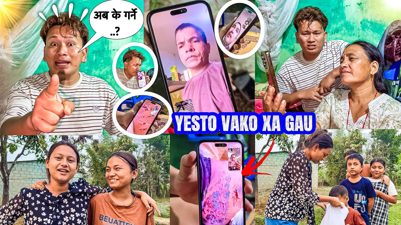 HAMRO MANXE SAHI SALAMAT CHAHIYO 🙏 || अब बिस्तारै कुरा खुल्दै छ 🤬 || Bichara Yesto Vako Xa Gau 