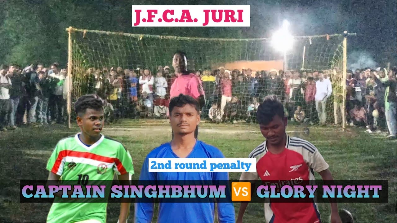 J.F.C.A. JURI // HATA // FLOOD LIGHT FOOTBALL TOURNAMENT CAPTAIN SINGHBHUM 🆚 GLORY NIGHT 