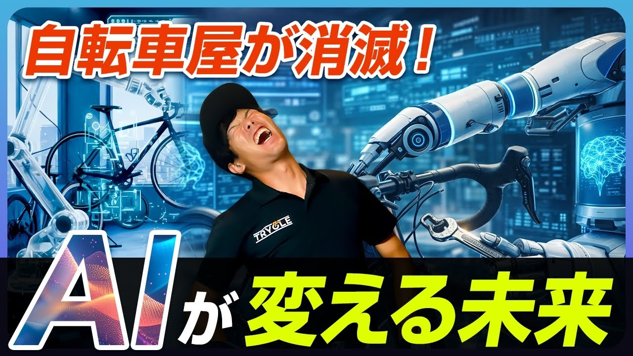 【より楽しく】AIには絶対に奪えない4つの価値【より便利に】