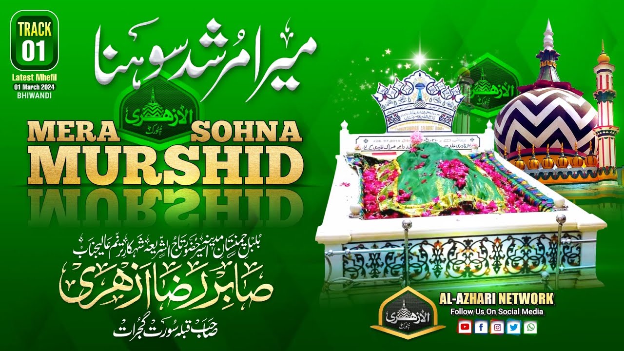Mera Murshid Sohna | Latest Kalam 2024 | Sabir Raza Azhari Surat
