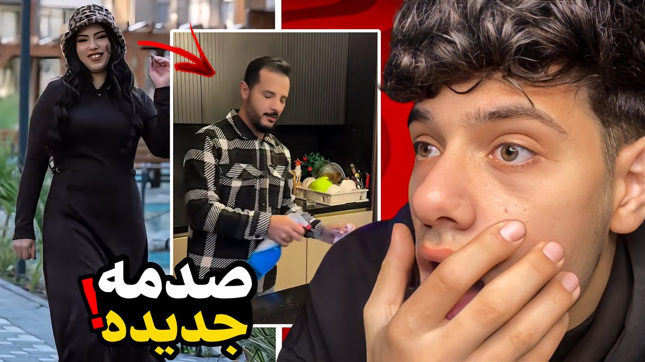 صدمه جديده من حمدي ووفاء !!