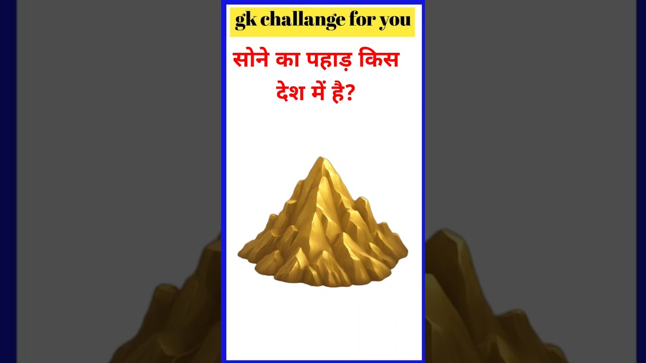 Gk Questions And Answers | Gk Quiz || Gk in Hindi | Gk Ke Sawal |  General Knowledge | GK Questions