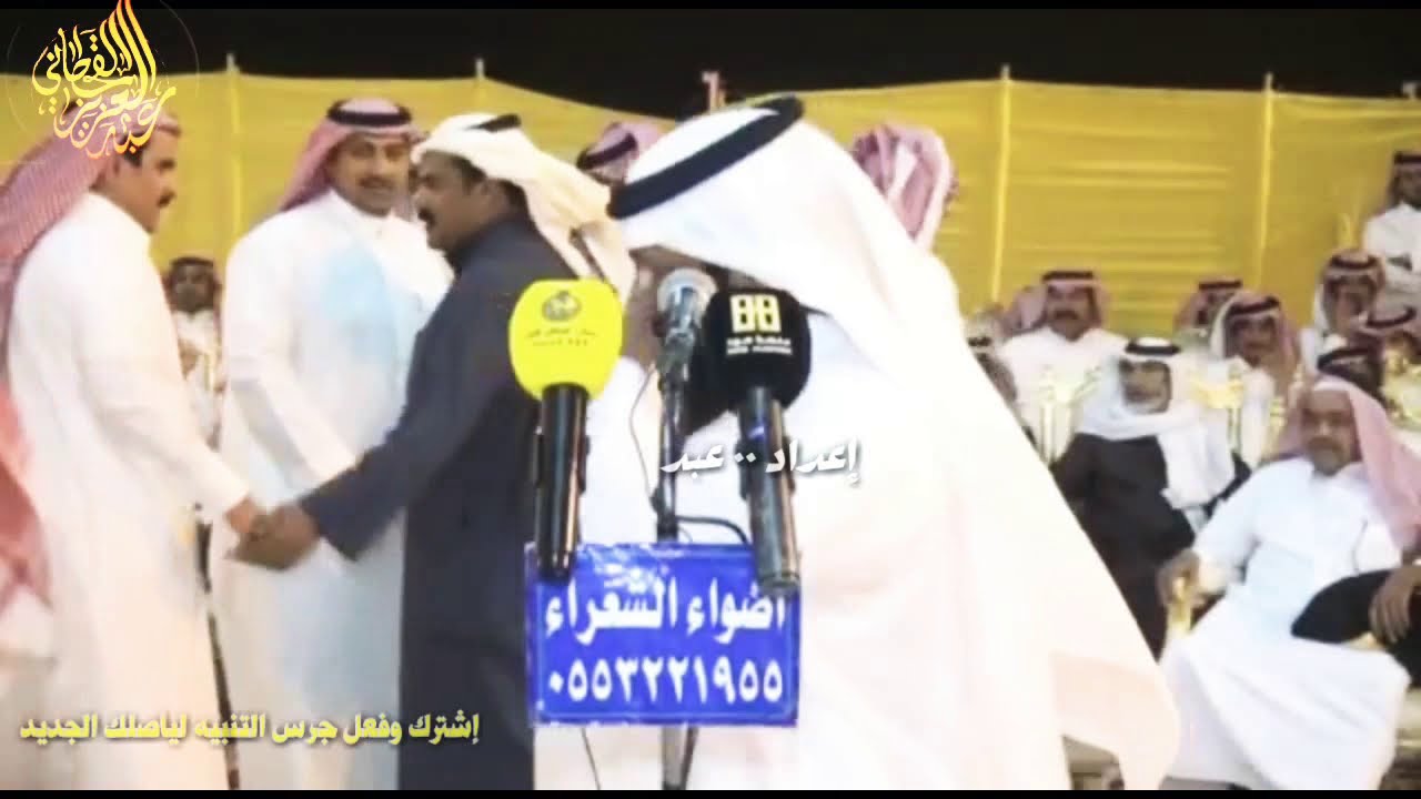 فزعلك عبيديٍ عمامه خواله فلاح القرقاح سفر الدغيلبي طاروق ناري حفلة السفارات