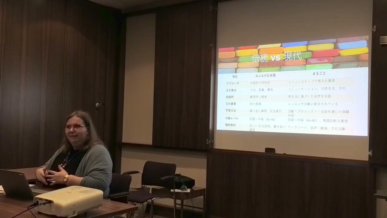 06.　会場Ｂ　発表④　「日本語授業における異文化能力の評価」 -- アタナシウ・バナー・イワナ