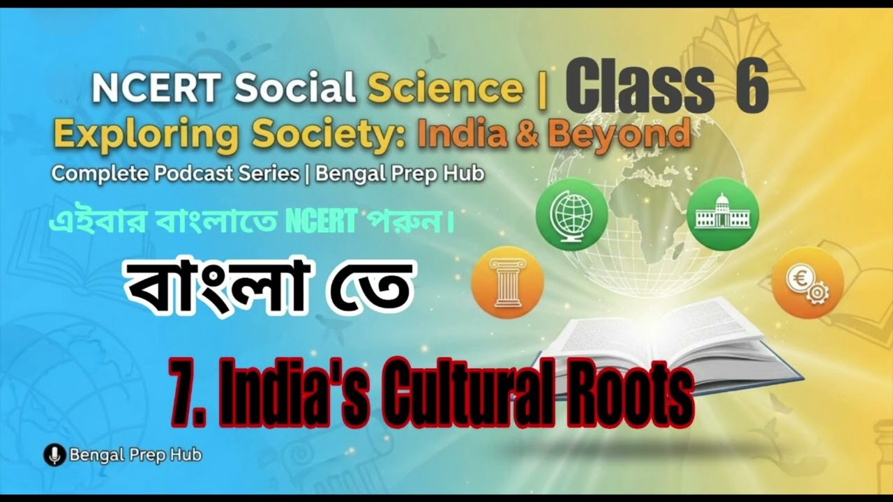 7. India&rsquo;s Cultural Roots | NCERT Class 6 Social Science | Traditions, Arts & Knowledge Explained