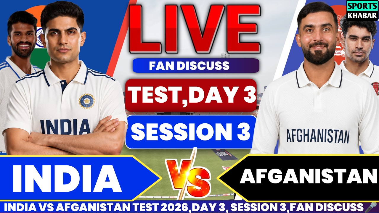 🔴Ind vs Afg Test Day 3 3rd Session 2026 | India vs Afganistan Live Cricket Analysis & Fan Discuss🎤