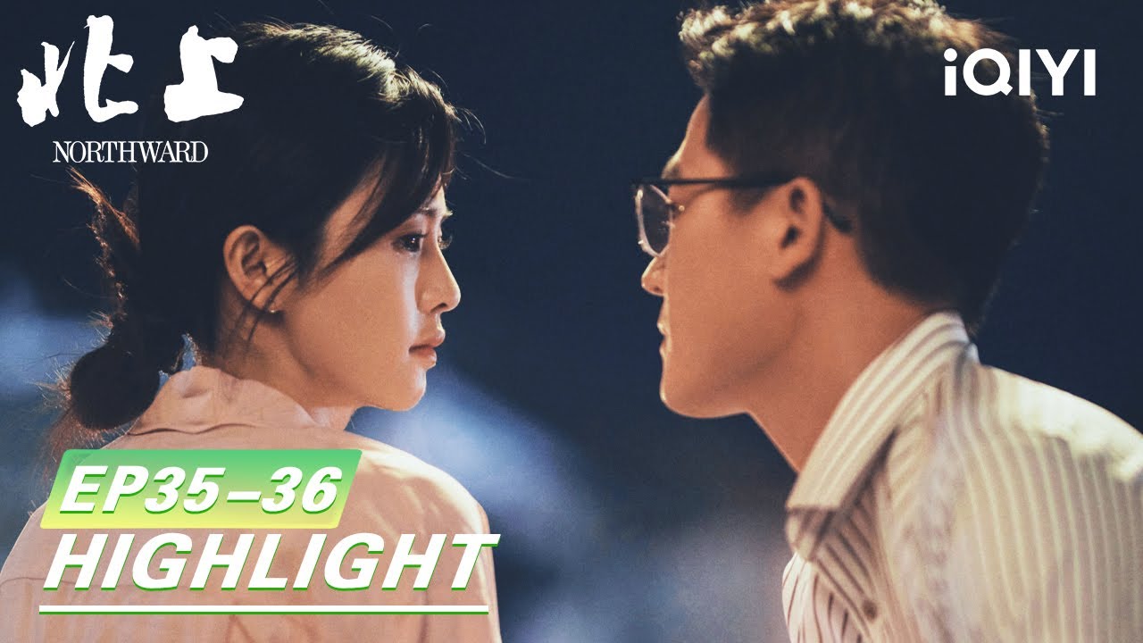 EP35-36Highlight:👰🤵Wedding Bells Ring for Xia Fenghua & Xie Wanghe💓🎊 | NORTHWARD 北上 | iQIYI