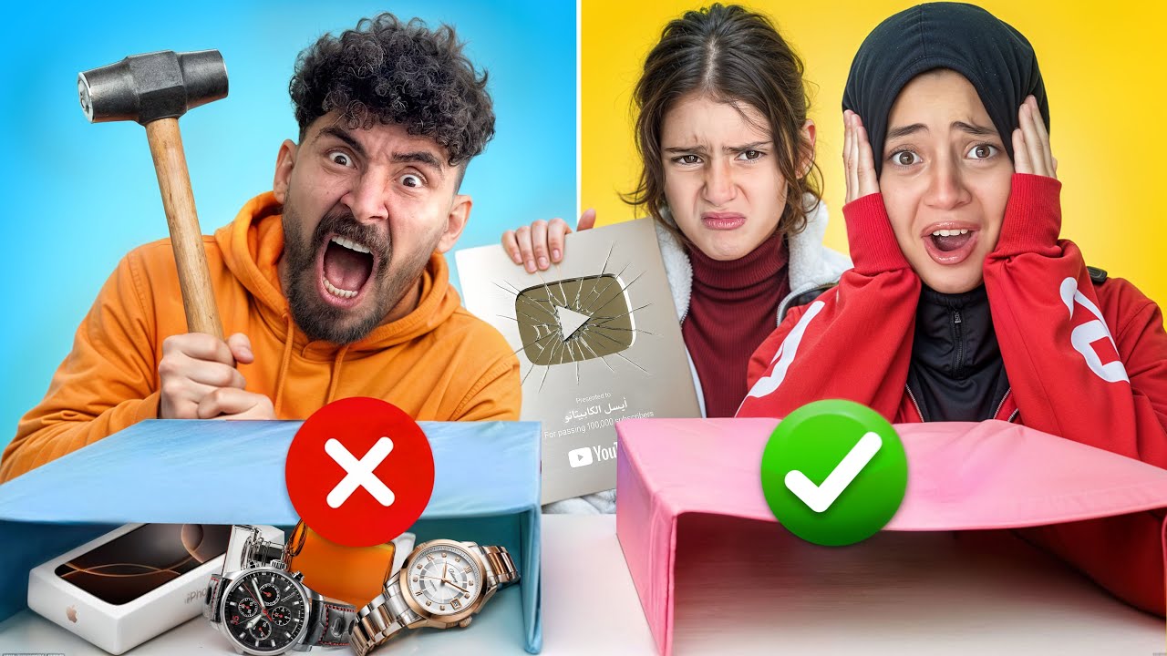 تحدي لاتكسر الصندوق الغلط !! انكسرت الشاشه والدرع🥲وموبايلي وهدايا كتير😭